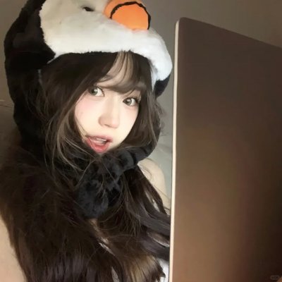 觉悟吧!那边的女孩